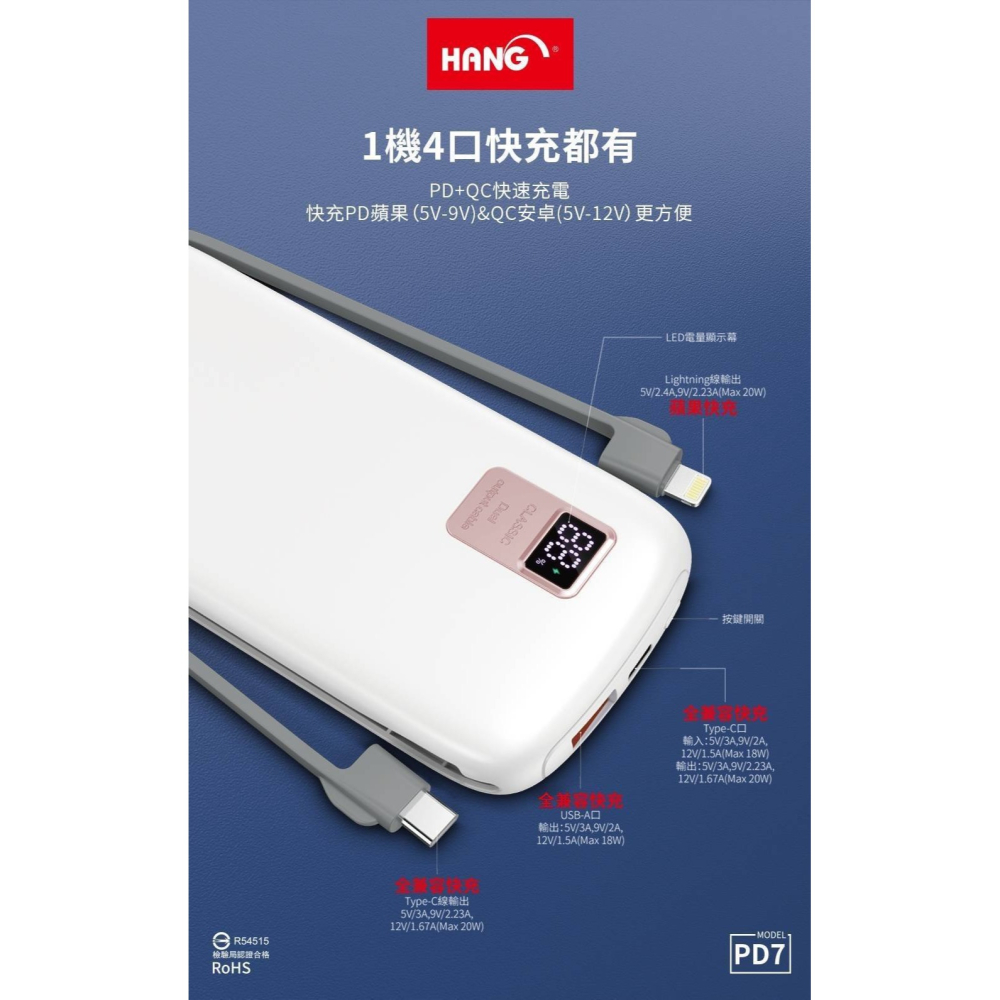 13000mAh 行動電源 PD7 行動電源自帶線二種接頭 支援Type-C/Iphone-細節圖3