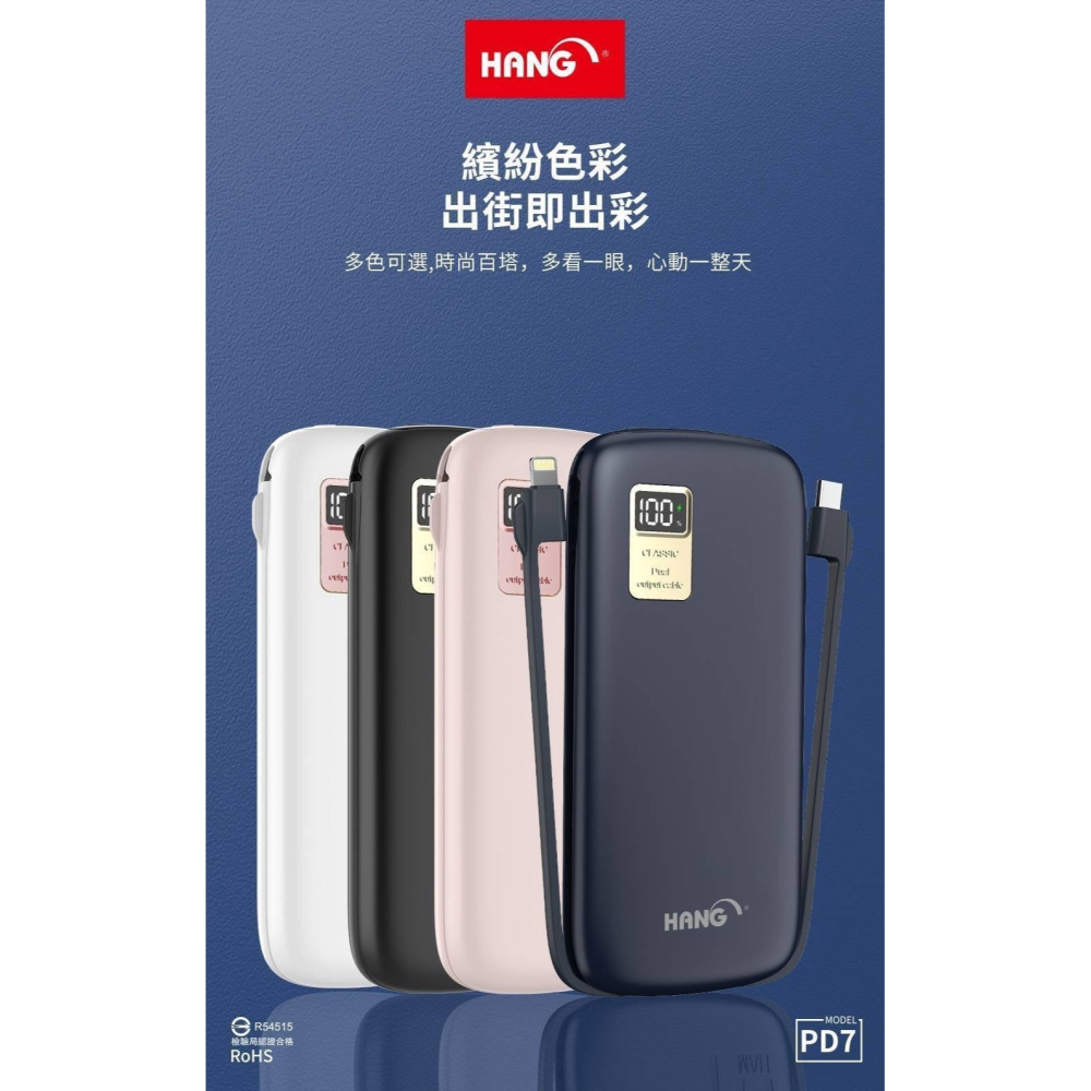 13000mAh 行動電源 PD7 行動電源自帶線二種接頭 支援Type-C/Iphone-細節圖8