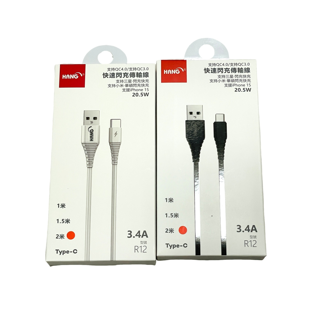 1公尺 2公尺 蘋果/安卓 充電線 PD線 R18 傳輸線-細節圖2