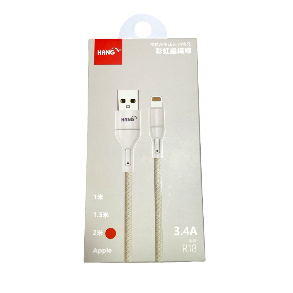 1公尺 2公尺 蘋果/安卓 充電線 PD線 R18 傳輸線-規格圖7