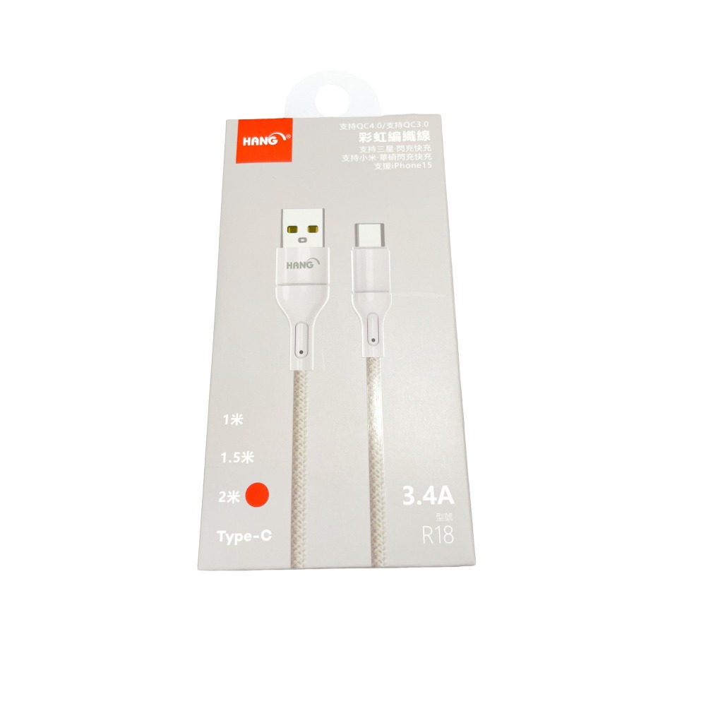 1公尺 2公尺 蘋果/安卓 充電線 PD線 R18 傳輸線-規格圖7