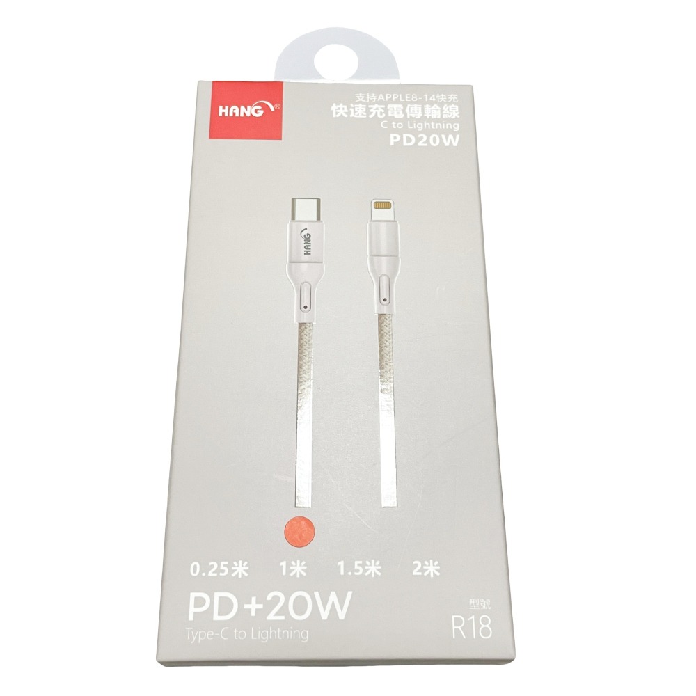 1公尺 2公尺 蘋果/安卓 充電線 PD線 R18 傳輸線-規格圖7