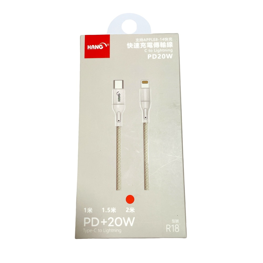 1公尺 2公尺 蘋果/安卓 充電線 PD線 R18 傳輸線-規格圖7