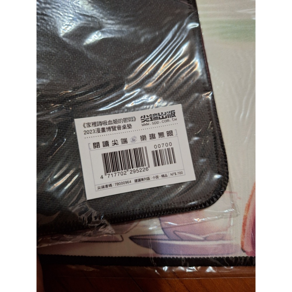 〔長型滑鼠墊〕家裡蹲吸血姬的鬱悶 尖端 全新 動畫 周邊-細節圖2