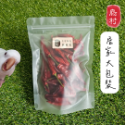 居家大包裝（100g)