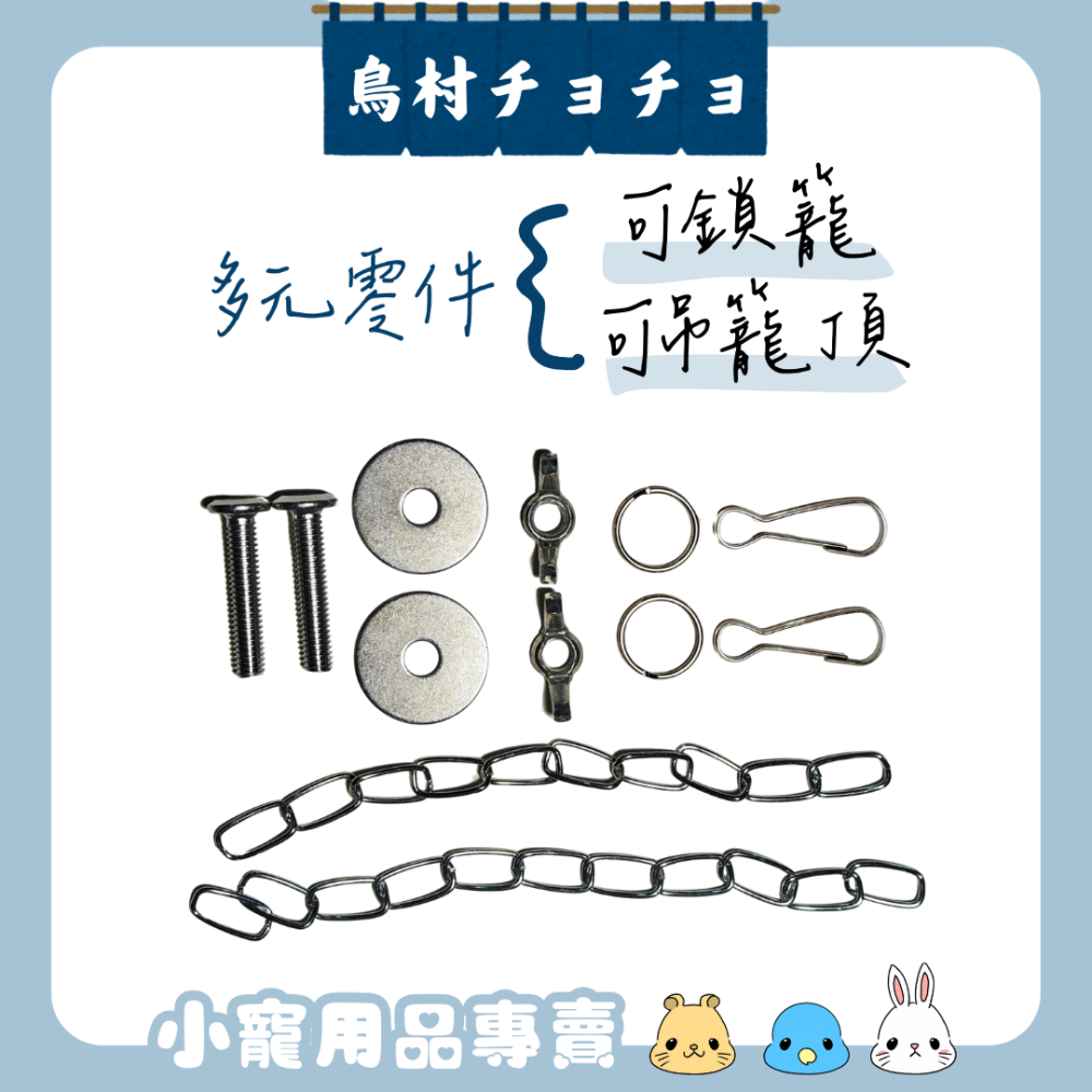 村民の舞台｜鸚鵡通風木屋站台✨️| 鳥寶遮蔽 鳥屋 鸚鵡玩具 原木站台/鳥/鼠-細節圖3
