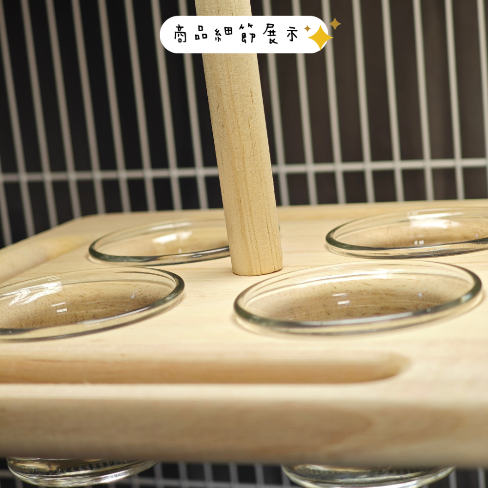 【24h出貨】鳥村貴族系列✨️｜ 唯美空中食盆(家庭版)｜ 鸚鵡木作站桿 加厚玻璃食盆  寵物食盆 鳥食盆 鸚鵡用品-細節圖3