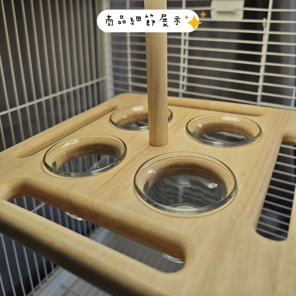 【24h出貨】鳥村貴族系列✨️｜ 唯美空中食盆(家庭版)｜ 鸚鵡木作站桿 加厚玻璃食盆  寵物食盆 鳥食盆 鸚鵡用品-細節圖4