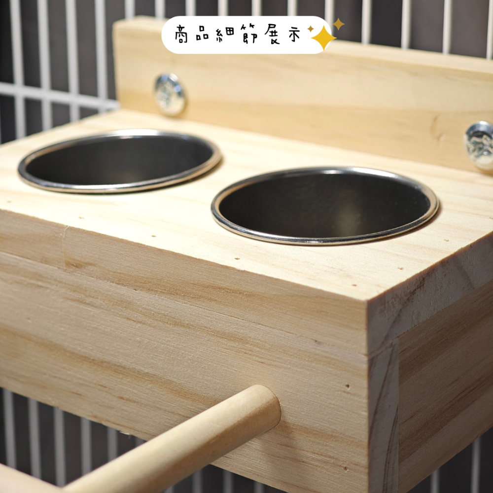【鳥寶質感居家】木製小鳥碗架雙碗組(附不鏽鋼碗)｜鸚鵡食盆 鸚鵡食器 玻璃碗 原木棲木 鸚鵡用品-細節圖3