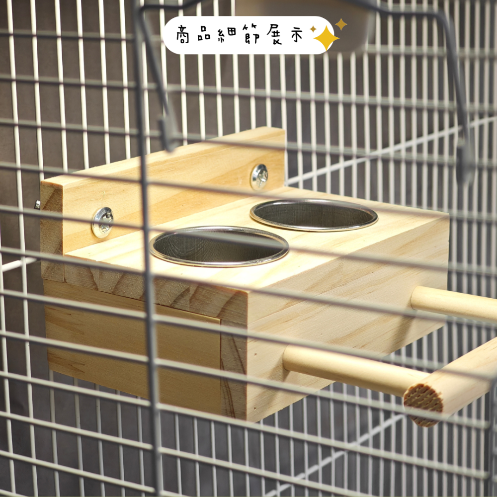 【鳥寶質感居家】木製小鳥碗架雙碗組(附不鏽鋼碗)｜鸚鵡食盆 鸚鵡食器 玻璃碗 原木棲木 鸚鵡用品-細節圖6