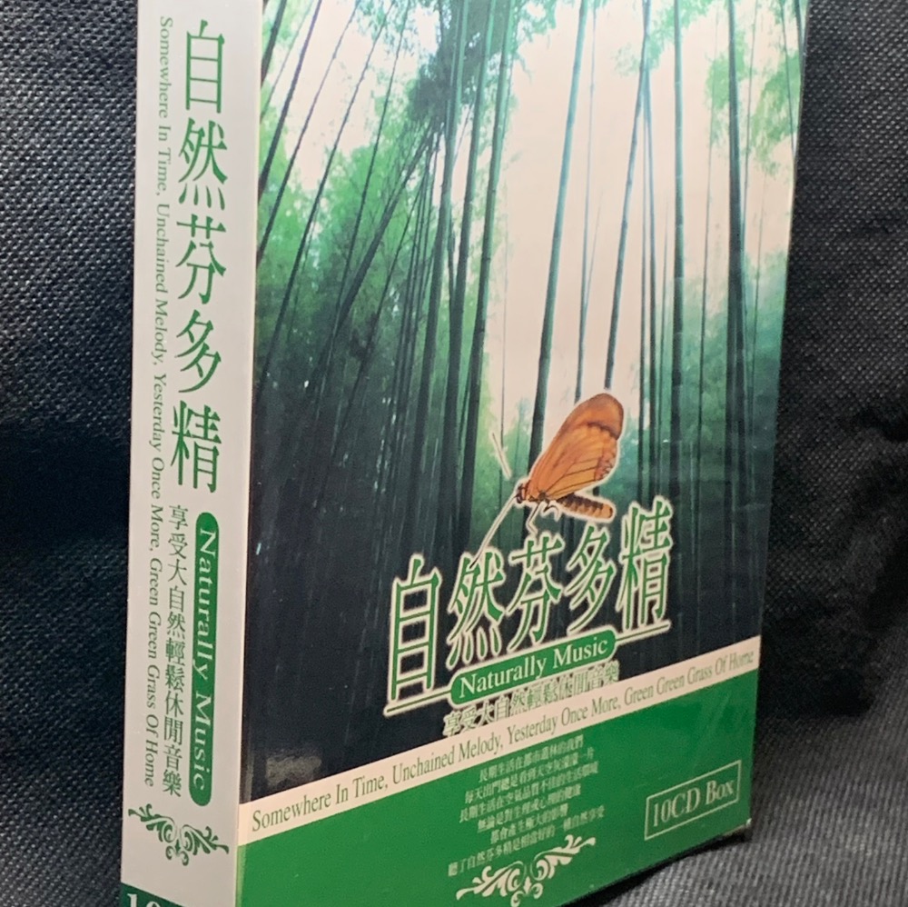 💽全新/ 自然芬多精10CD //正版全新未拆封CD 現貨當天出貨/最佳大自然的舒壓休閒音樂/CD 音樂-細節圖2