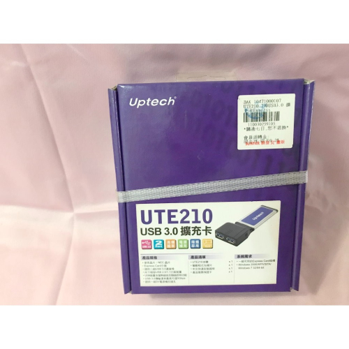 UTE210 USB3.0 筆電 PCMICA 擴充卡 舊筆電擴充USB3.0 庫存新品 未拆封