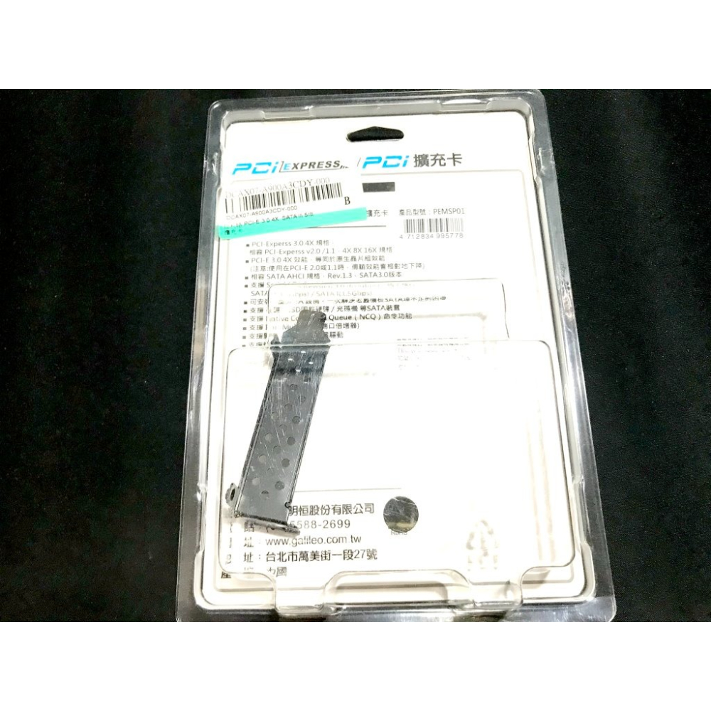 伽利略 UPTECH PCI TO SATAIII 6Gbps 5PORT 擴充卡 新品未拆封-細節圖2