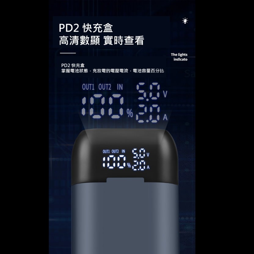 可拆卸電池盒  Yonii 18W PD2  2節充電器 磁吸 免焊 18650 21700行動電源 移動電源-細節圖3
