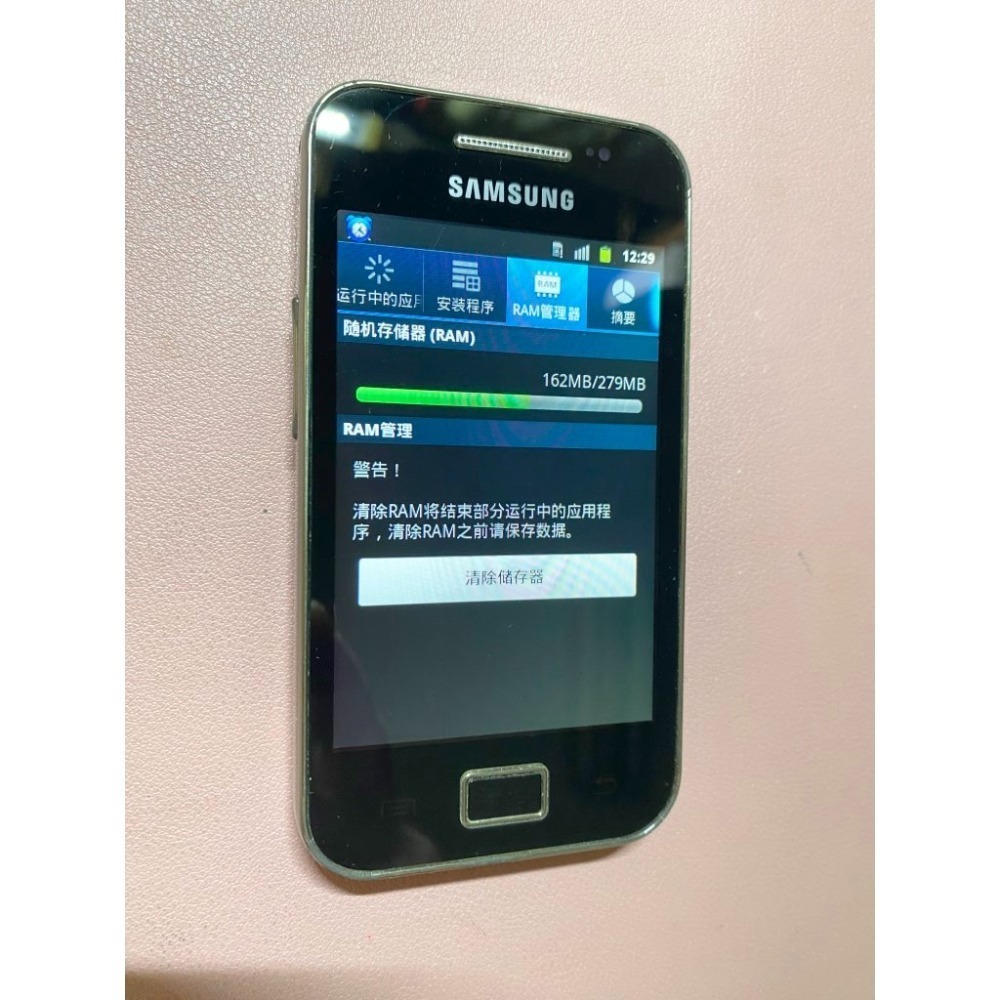 Samsung 三星 S5830 2G/3G/3.5G 6成新殺肉機 零件機 正常可用 便宜賣 下單前請詳看內文-細節圖3