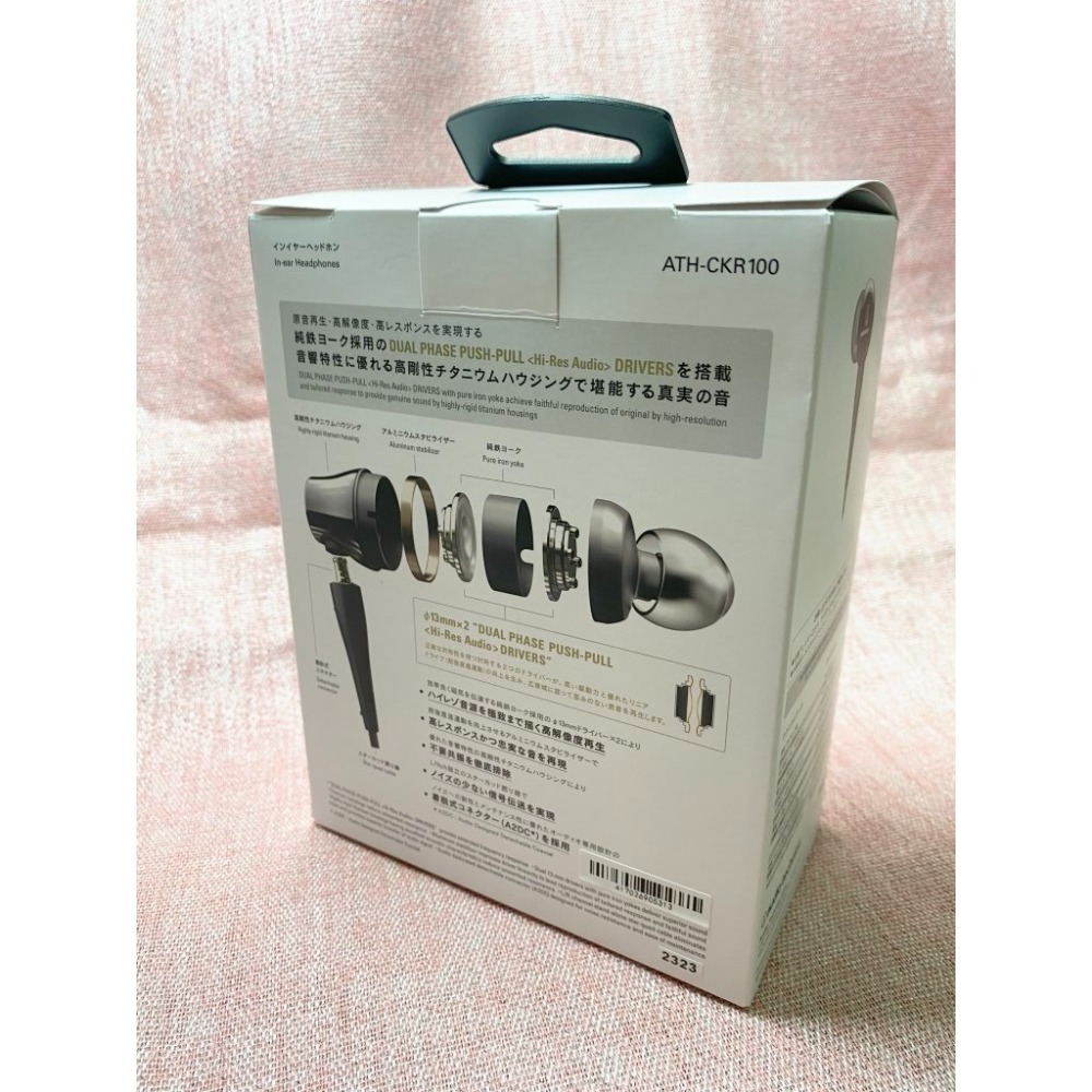 鐵三角 ATH-CKR100  A2DC 可換線 Hi-Res 入耳式耳機 音質優美 女毒-細節圖3