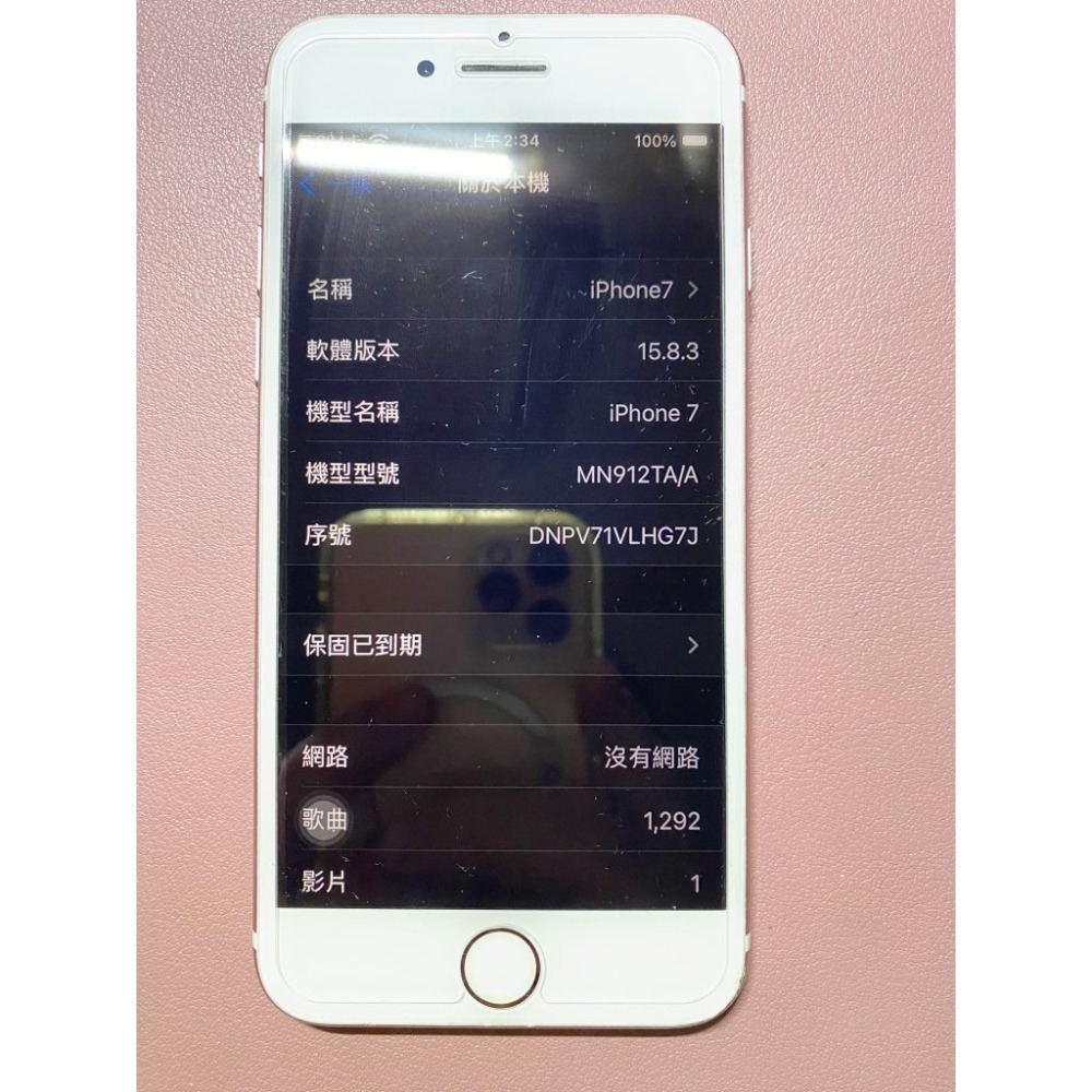 iphone7 32G voLTE 殺肉機 零件機 正常可用 home鍵會亂跳 詳內文-細節圖6