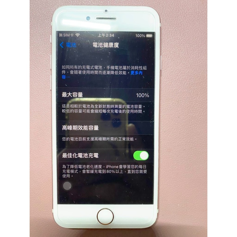 iphone7 32G voLTE 殺肉機 零件機 正常可用 home鍵會亂跳 詳內文-細節圖7