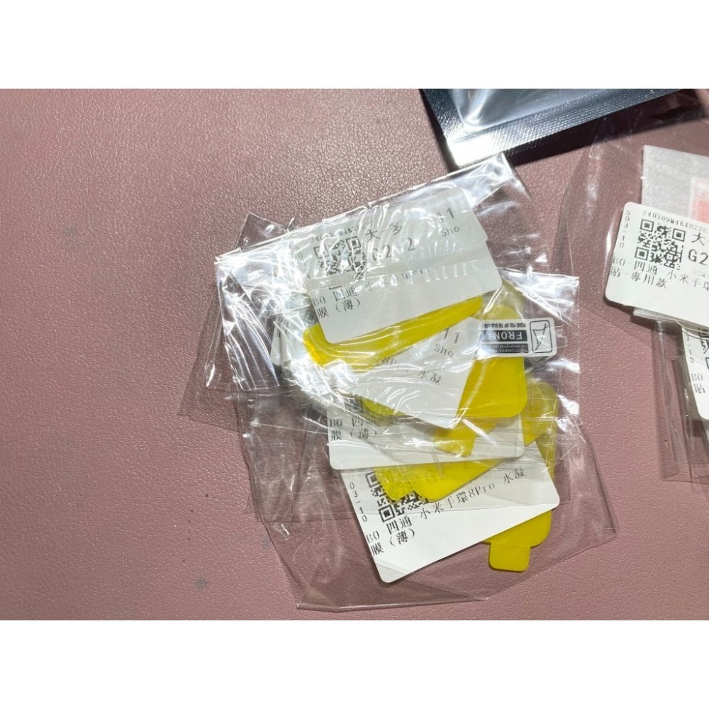 小米手環8 Pro  TPU 透明 保護殼 鋼化玻璃 全包式 輕薄防塵抗摔 硬式 玻璃貼 軟式 薄型水凝膜-細節圖4