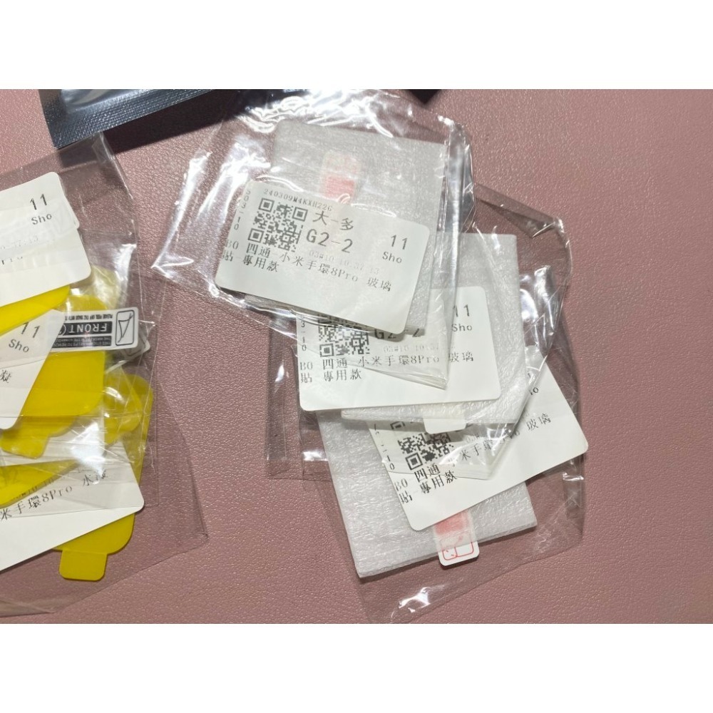 小米手環8 Pro  TPU 透明 保護殼 鋼化玻璃 全包式 輕薄防塵抗摔 硬式 玻璃貼 軟式 薄型水凝膜-規格圖5
