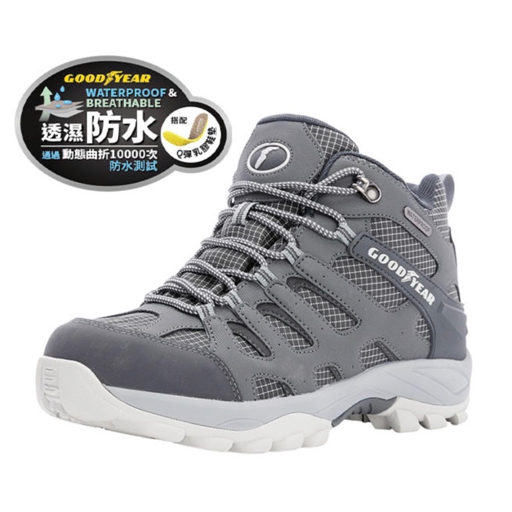 Goodyear 固特異 高筒 登山鞋 戶外鞋 動態防水內裡 綁帶 耐磨 防滑 抓地 防撞 護趾 夜間反光 灰-細節圖2