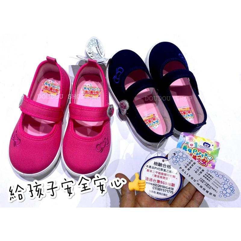 台灣製 現貨+預購🎀光之美少女 兒童室內鞋 幼兒園 娃娃鞋 布鞋 透氣 止滑 防臭小童 中童 大童 ♡美味Party-細節圖3