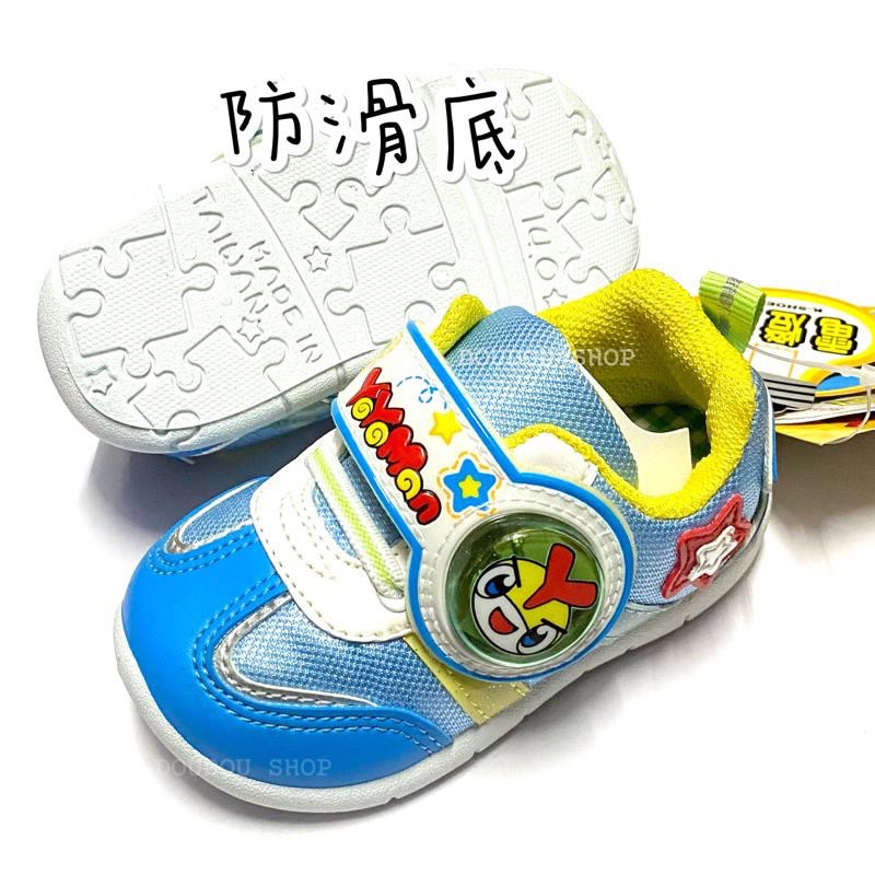 台灣製  現貨 限量降售🌟YoYoMan電燈運動鞋  兒童輕量透氣運動鞋 止滑 防臭 幼童鞋 小童 （14號）-細節圖5