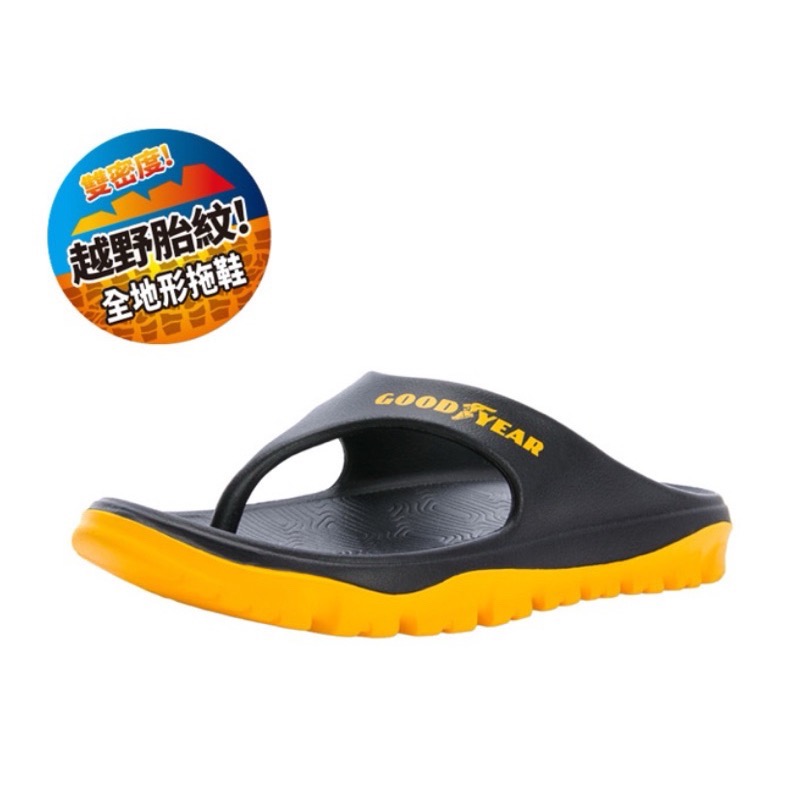 台灣出貨 現貨+預購✨GOODYEAR固特異男士夾腳拖鞋  人字拖鞋   越野拖鞋 沙灘鞋 晴雨鞋 透氣舒適 排水速乾-細節圖2