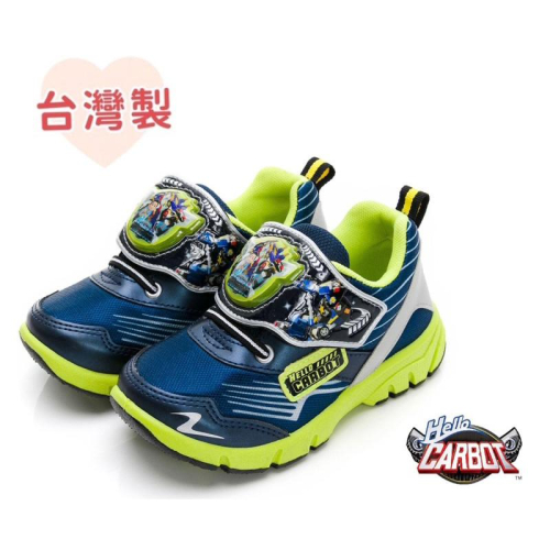 台灣製 現貨+預購🌟 衝鋒戰士 CARBOT兒童電燈運動鞋 透氣 止滑 防臭 帥氣球鞋 中童 大童