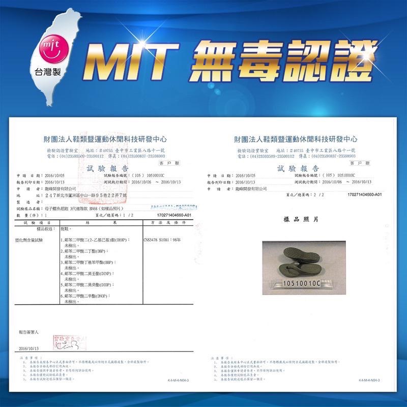 台灣製   現貨+預購🌟母子鱷魚 超跑三代Y拖 防滑防水拖鞋 氣墊拖鞋 人字夾腳拖鞋 (路跑.海灘.雨天專用) 沙灘-細節圖8