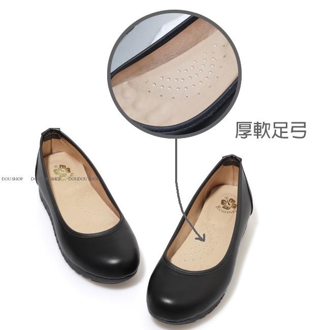 台灣製 現貨☆MIT小資女經典百搭 乳膠厚鞋墊OL 平厚底包鞋☆黑（22.5～25.5）-細節圖2