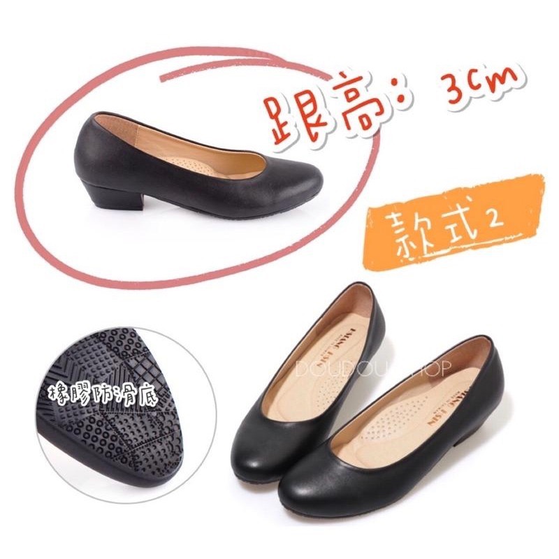 台灣製 超熱賣 現貨+預購 （加大碼）小資女 OL 足弓軟墊平底厚底包鞋低跟高跟/通勤鞋/面試鞋/櫃姐鞋皮鞋☆黑-細節圖3