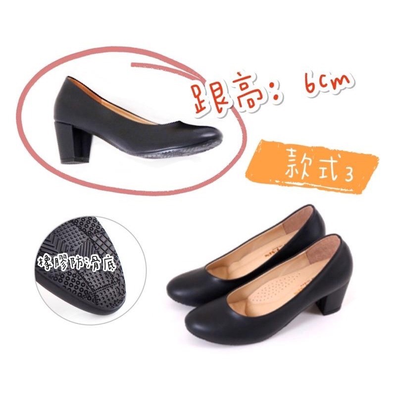 台灣製 超熱賣 現貨+預購 （加大碼）小資女 OL 足弓軟墊平底厚底包鞋低跟高跟/通勤鞋/面試鞋/櫃姐鞋皮鞋☆黑-細節圖4