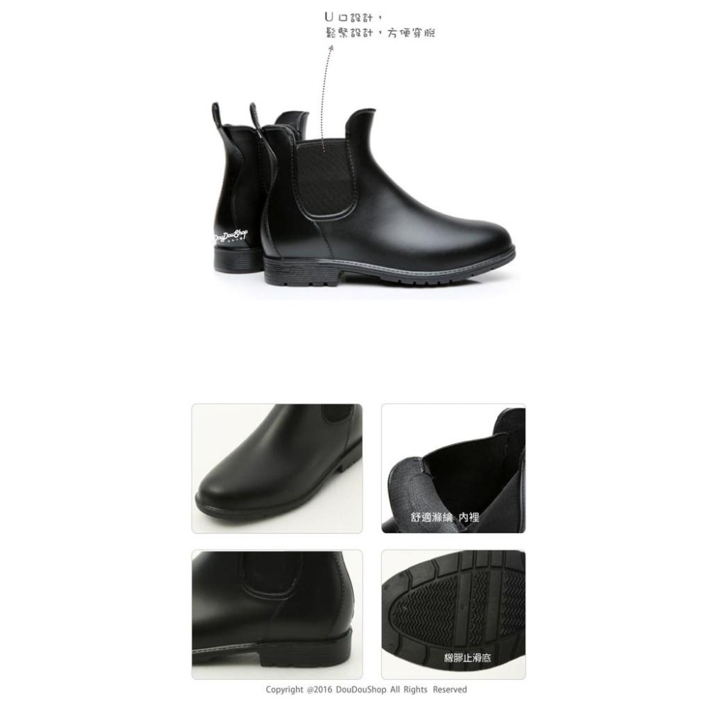 台灣出貨🔥現貨+預購  便宜【歐美雜誌款-熱銷雨靴-素面側鬆緊短筒平底雨靴 】男女短筒雨鞋 ☆ 黑-細節圖5