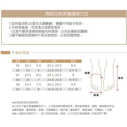 台灣出貨🔥現貨+預購  便宜【歐美雜誌款-熱銷雨靴-素面側鬆緊短筒平底雨靴 】男女短筒雨鞋 ☆ 黑-細節圖7