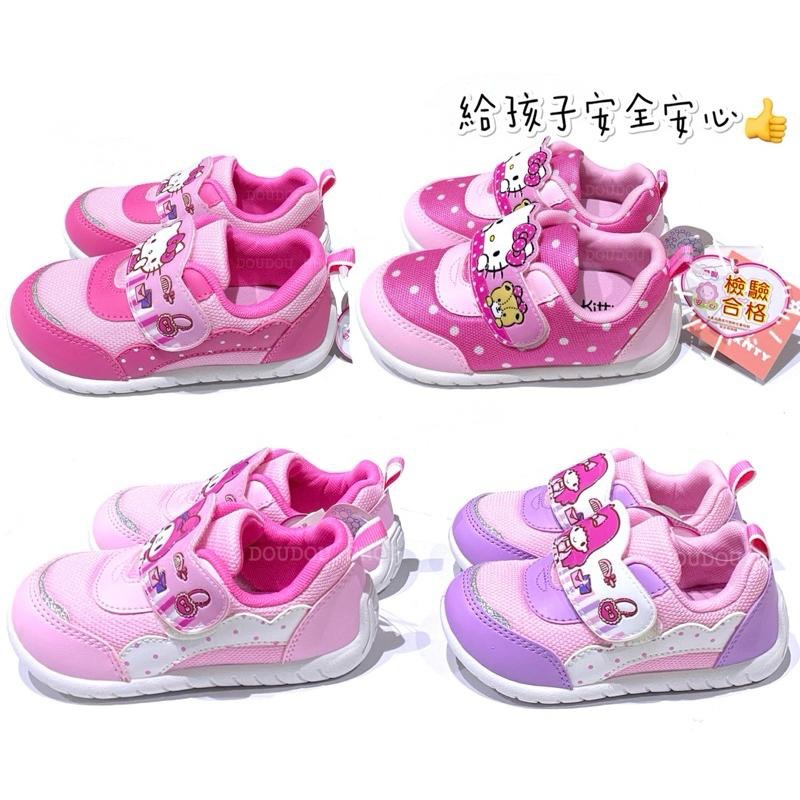 台灣製 現貨🌈限量特惠🎀三麗鷗Kitty Melody LaLa女童運動鞋 透氣 止滑 學步鞋 女童 幼童 小童 中童-細節圖3