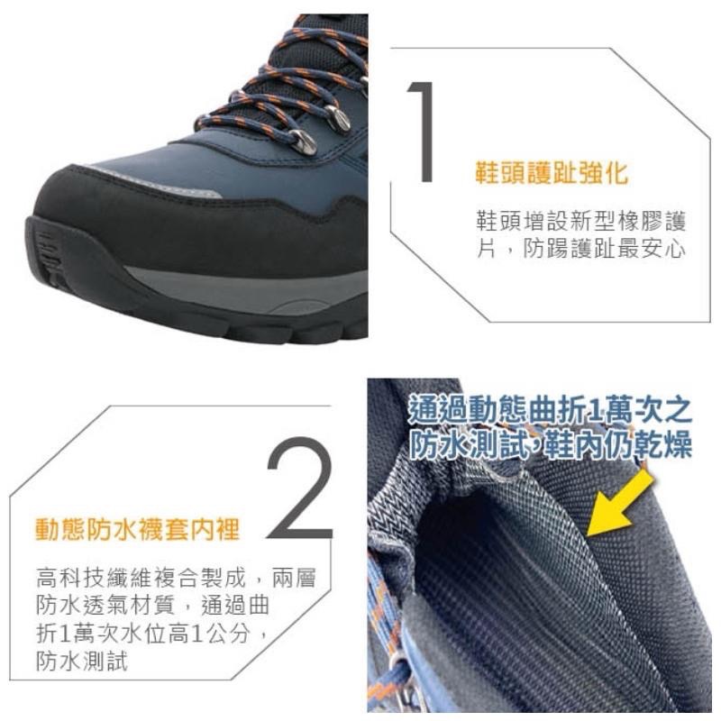 Goodyear 固特異 高筒 登山鞋 戶外鞋 動態防水內裡 綁帶 耐磨 防滑 抓地 防撞 護趾 夜間反光-細節圖7