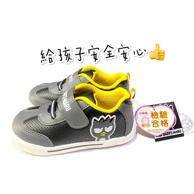 台灣製 現貨 限量特賣🌈專櫃鞋品🎀 酷企鵝 兒童球鞋  防潑水 耐磨 止滑 男童 女童 運動鞋 兒童運動鞋 小童 中童-細節圖3