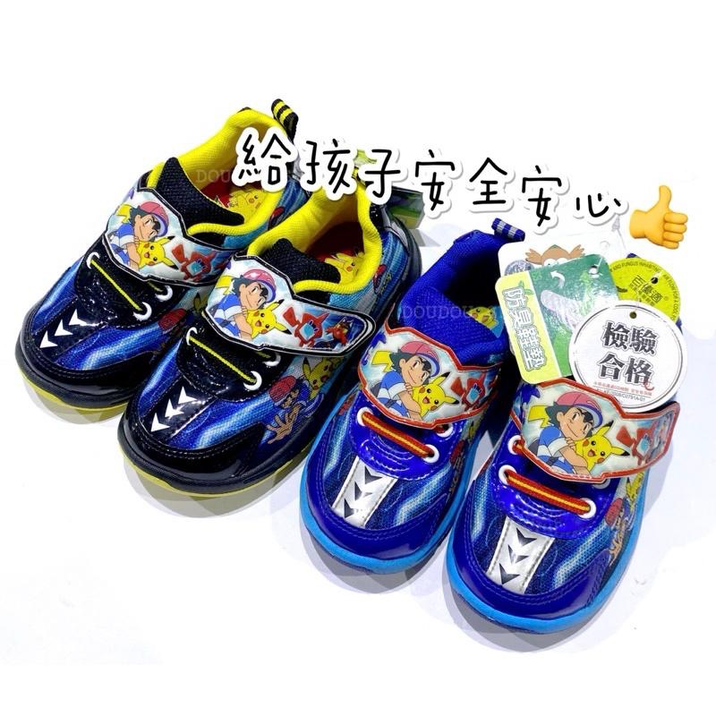 台灣製 現貨 限量特惠🌟寶可夢 Pokémon 電燈 運動鞋 透氣 耐磨 止滑 兒童球鞋 精靈寶可夢 皮卡丘 兒童運動鞋-細節圖6