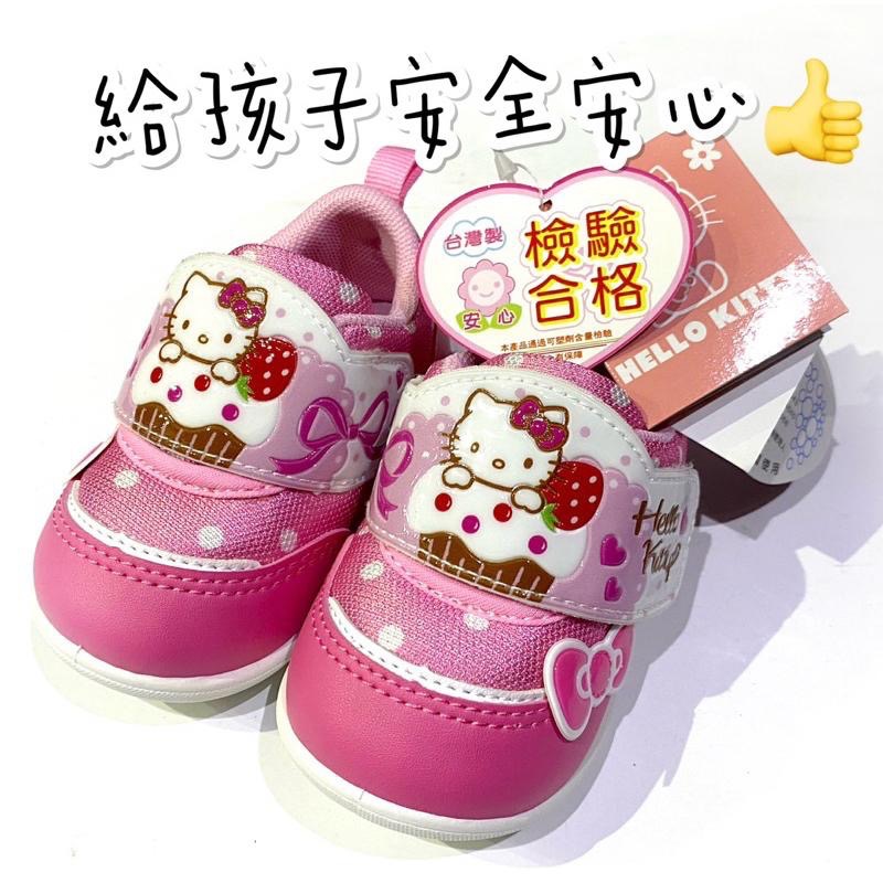 台灣製  現貨🌟專櫃鞋品🎀Hello Kitty 學步鞋 寶寶鞋 柔軟 透氣 止滑  抗菌鞋墊 女童 幼童 正版授權-細節圖7