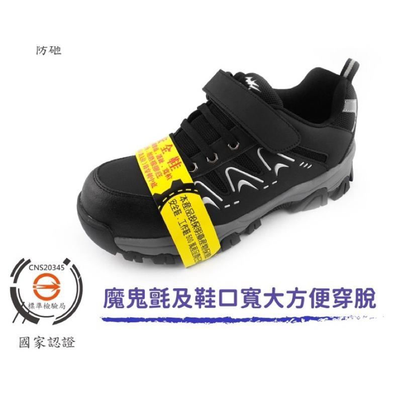 COMBAT 現貨+預購✨（39～45號）防穿刺 黏扣式 CNS 鋼頭 認證 工作鞋 安全鞋 鋼頭鞋 止滑 耐磨 男鞋-細節圖2