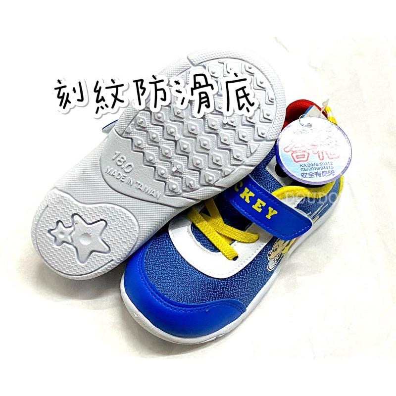 台灣製 現貨🌈專櫃鞋品🎀Disney 米奇 米妮  護腳 兒童運動鞋 兒童布鞋 兒童球鞋 柔軟 透氣 耐磨 止滑 中童-細節圖4