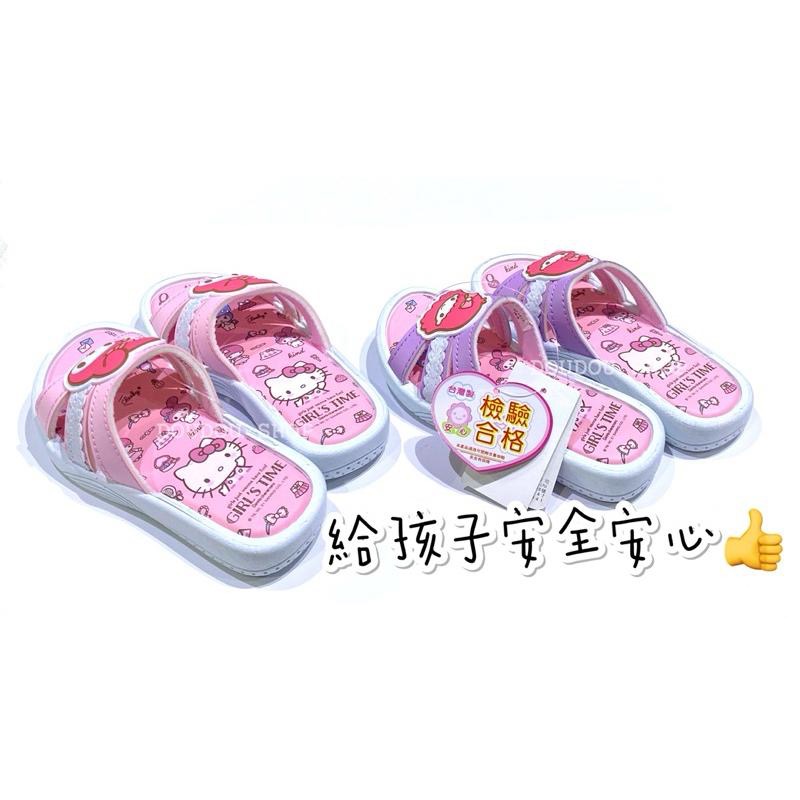 台灣製 現貨✨KiKiLaLa 雙子星 Melody 美樂蒂 kitty 女童拖鞋 兒童拖鞋 防滑 耐磨 室內拖 戶外拖-細節圖4