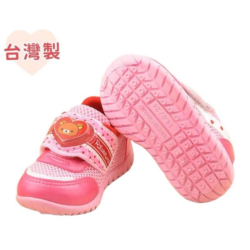 台灣製✨限量特惠🔥現貨🌟 拉拉熊 浪漫愛心 兒童運動鞋   透氣 止滑 兒童球鞋   學步鞋 女童 小童 中童 粉15號-細節圖3