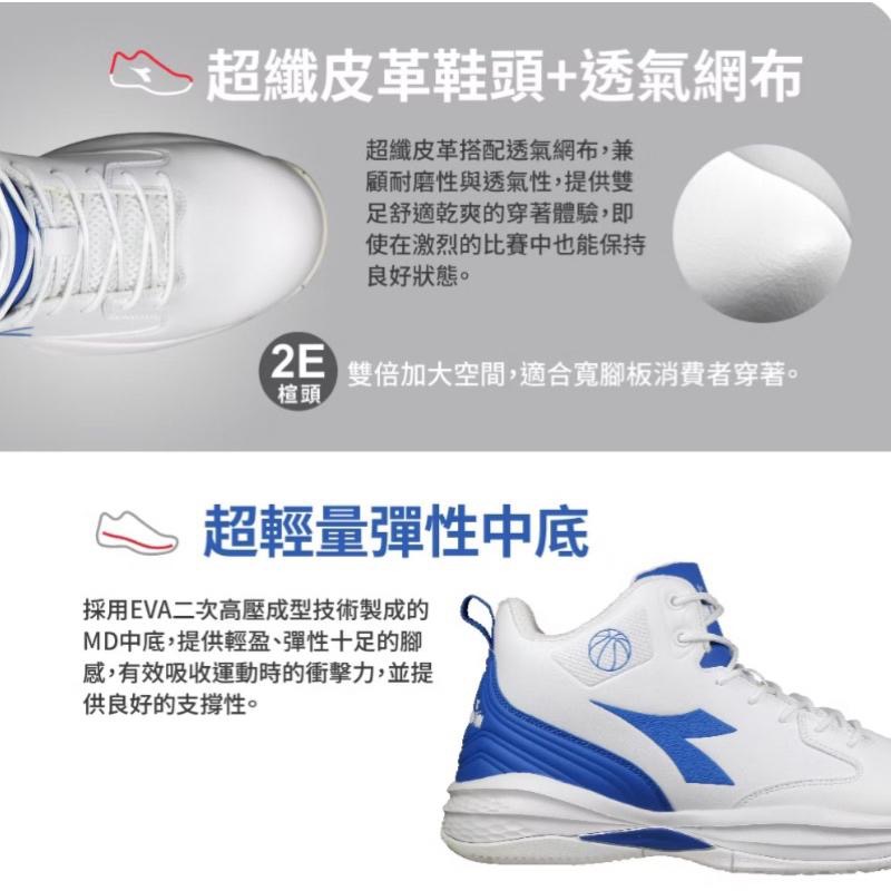 DIADORA 男鞋 專業籃球鞋  2E寬楦 輕量 耐磨 彈力中底 耐用科技皮革 橡膠防滑大底 運動鞋 休閒鞋 黑 白-細節圖6