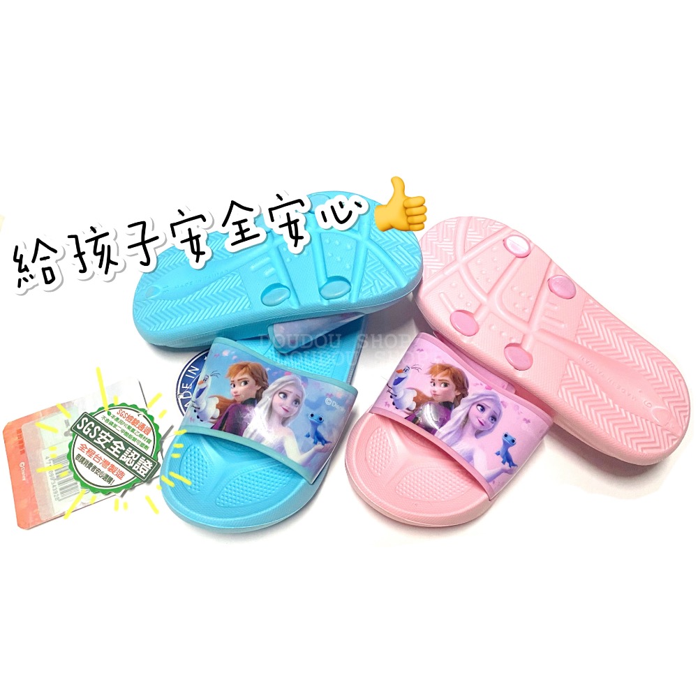 台灣製  限量特價  Frozen  冰雪奇緣 輕量 防水拖鞋  愛莎 安娜 公主拖鞋  女童 大童 中童 小童 兒童拖-細節圖2
