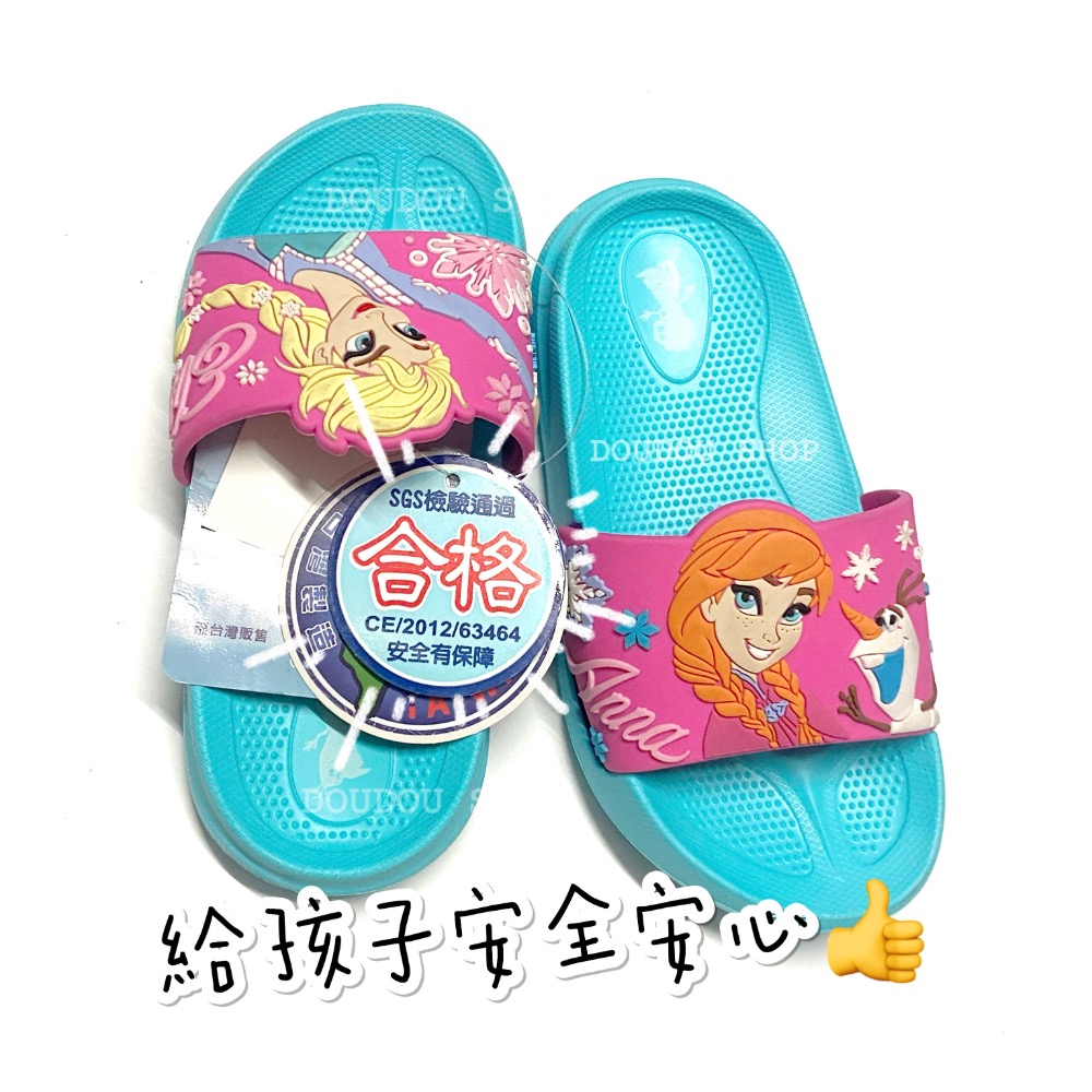 台灣製  Frozen 冰雪奇緣 輕量 防水拖鞋  愛莎 安娜 公主拖鞋  女童 大童 中童 小童 兒童拖鞋 幼兒園-細節圖3