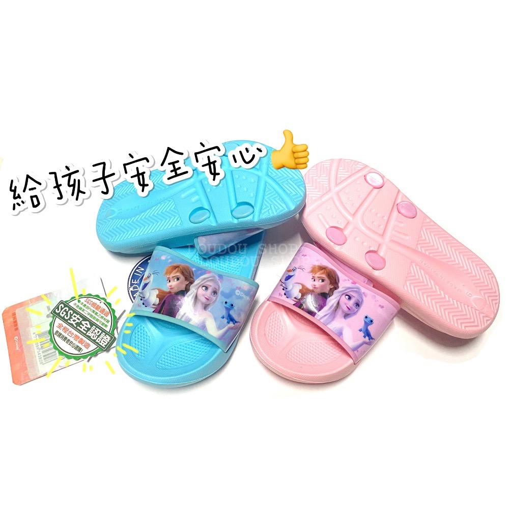台灣製  限量特價  Frozen  冰雪奇緣 輕量 防水拖鞋  愛莎 安娜 公主拖鞋  女童 大童 中童 小童 兒童拖-細節圖2