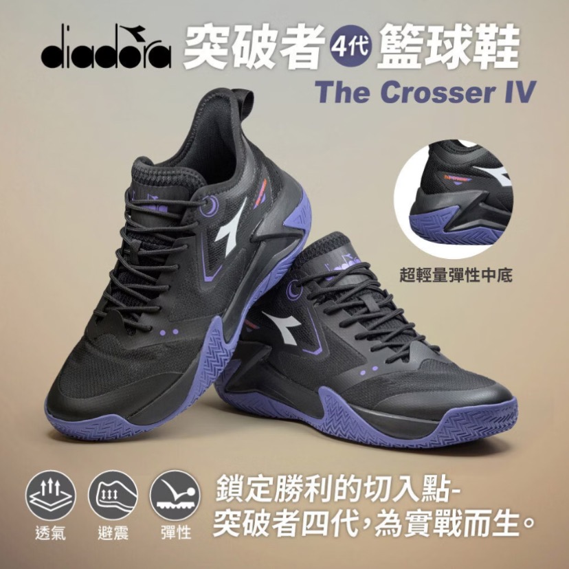 DIADORA 男 籃球鞋 超寬楦 運動 訓練 慢跑 透氣 避震 輕量 彈性 橡膠底 黑紫-規格圖5