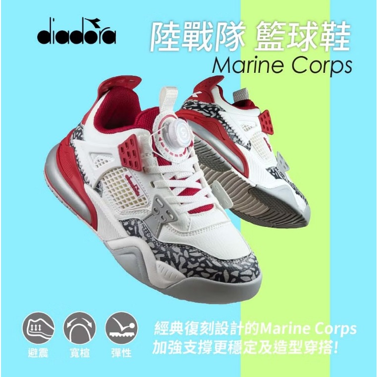 DIADORA  迪亞多納 寬楦 兒童籃球鞋 防滑 兒童運動鞋 大童 大童專業 籃球鞋 透氣 避震 彈力緩衝 機能鞋墊-細節圖4